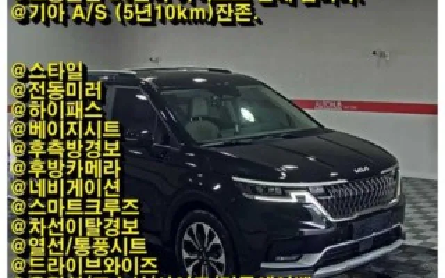 인천인증중고차 카니발 4세대 디젤 9인승 프레스티지 매물 사진 20 - 2023/03 49,387km