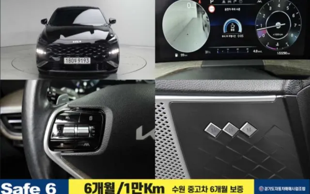 인천인증중고차 K8 2.5 2WD 매물 사진 8 - 2022/05 122,000km